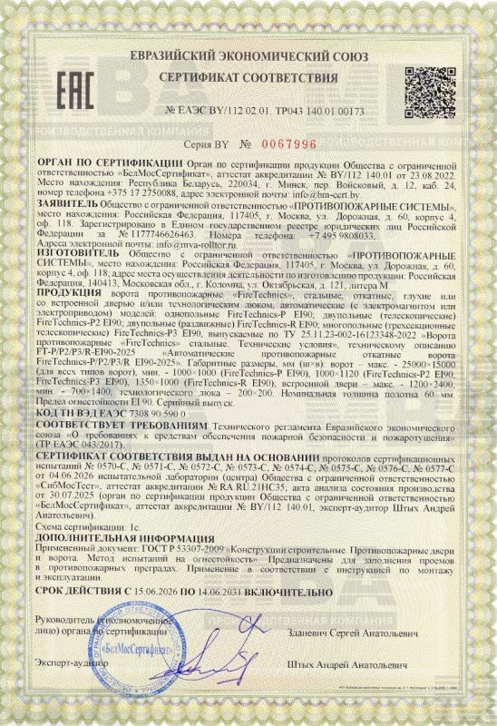 https://mva-rolltor.ru/ https://mva-rolltor.ru/